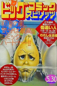 No. 10, 1982
