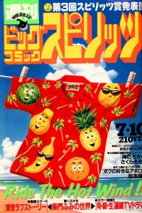 No. 30, 1989