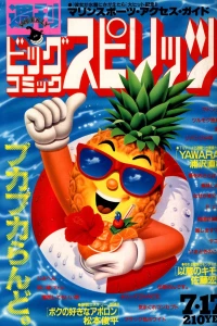 No. 31, 1989