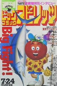 No. 32, 1989