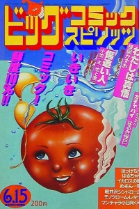 No. 11, 1982