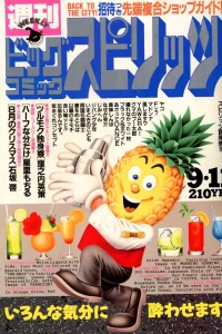 No. 39, 1989