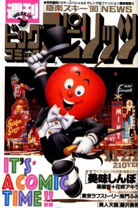 No. 50, 1989