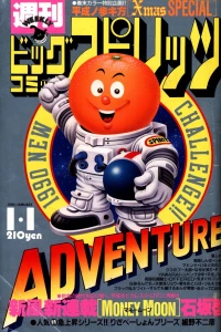 No. 1, 1990