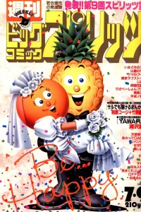 No. 30, 1990