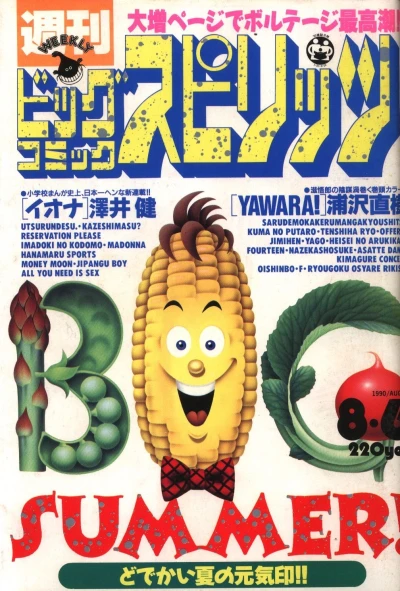 Cover of No. 34, 1990