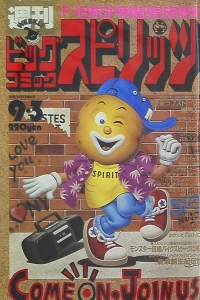 No. 38, 1990