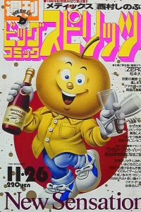 No. 50, 1990