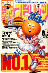 No. 33, 1991