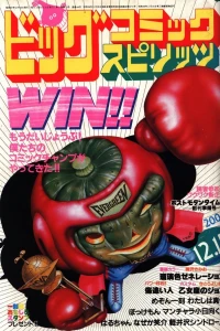 No. 23, 1982