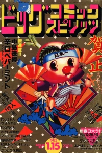 No. 1, 1983