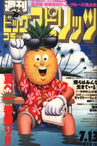 No. 30, 1992