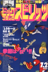 No. 32, 1992