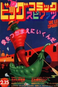No. 3, 1983