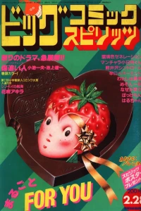 No. 4, 1983