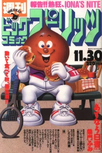 No. 50, 1992
