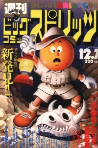 No. 51, 1992