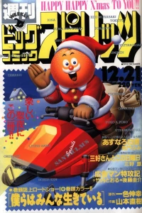 No. 53, 1992
