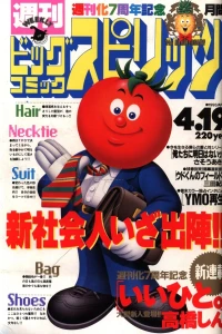 No. 18, 1993