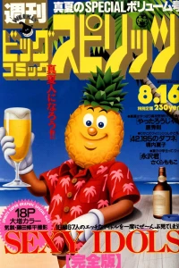 No. 35, 1993