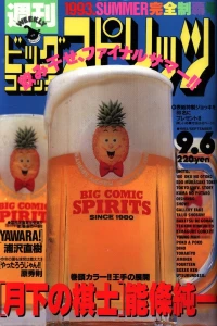 No. 38, 1993