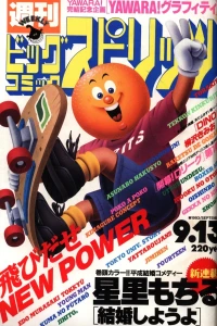 No. 39, 1993