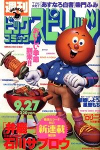 No. 41, 1993