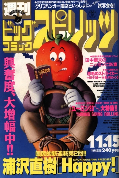 Cover of No. 48, 1993