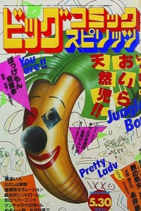 No. 10, 1983