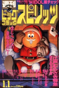 No. 1, 1994