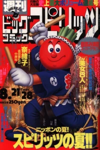 No. 35-36, 1995