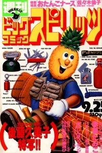 No. 40, 1995