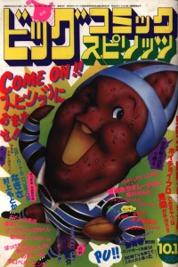 No. 19, 1983