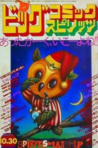 No. 20, 1983