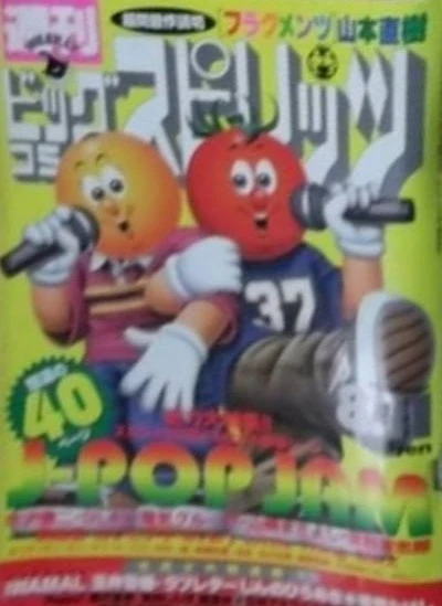 Cover of No. 34, 1997