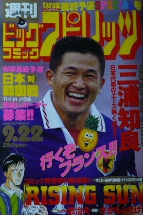 Cover of No. 40, 1997