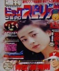 Cover of No. 2-3, 1998
