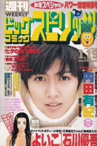 No. 4-5, 1998