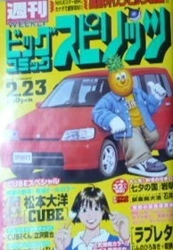 Cover of No. 10, 1998