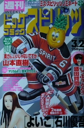 Cover of No. 11, 1998