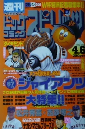 Cover of No. 16, 1998