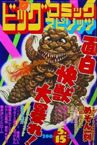 No. 9, 1984