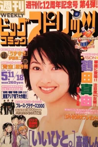 No. 21-22, 1998