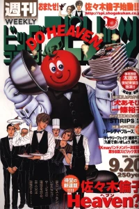 No. 40, 1999