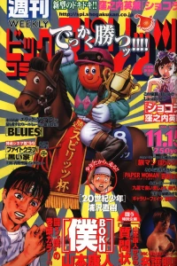 No. 48, 1999