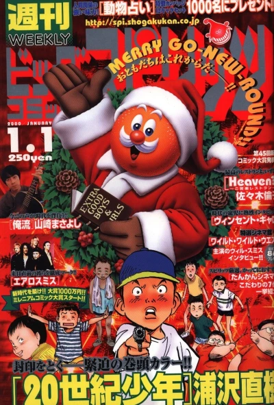 Cover of No. 1, 2000