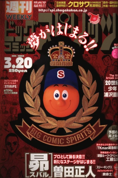 Cover of No. 14, 2000