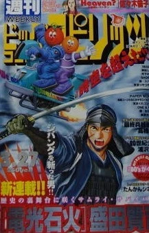 Cover of No. 15, 2000