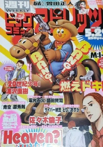 Cover of No. 24, 2000