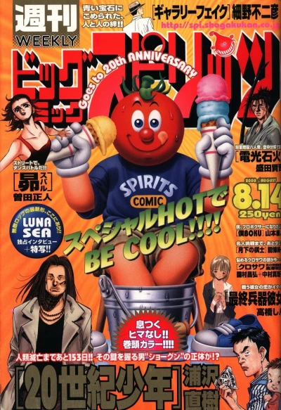 Cover of No. 35, 2000